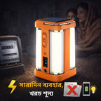 Solar Glow Premium Portable LED Light