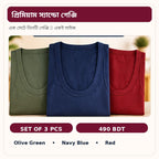 Three-piece Sandow vest set olive navy red, no brand sticker