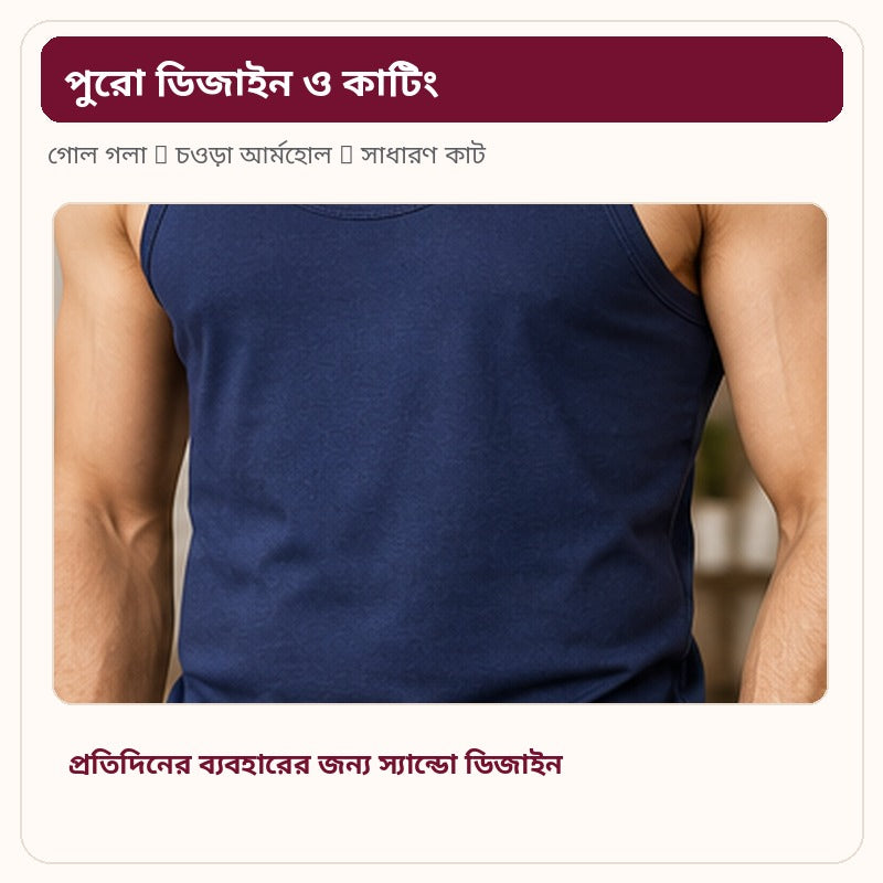 Sleeveless vest full shape with round neckline