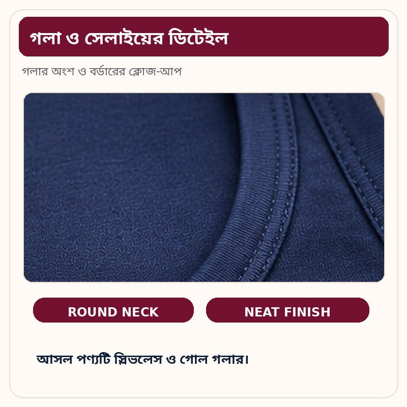 Neckline and seam finishing close up