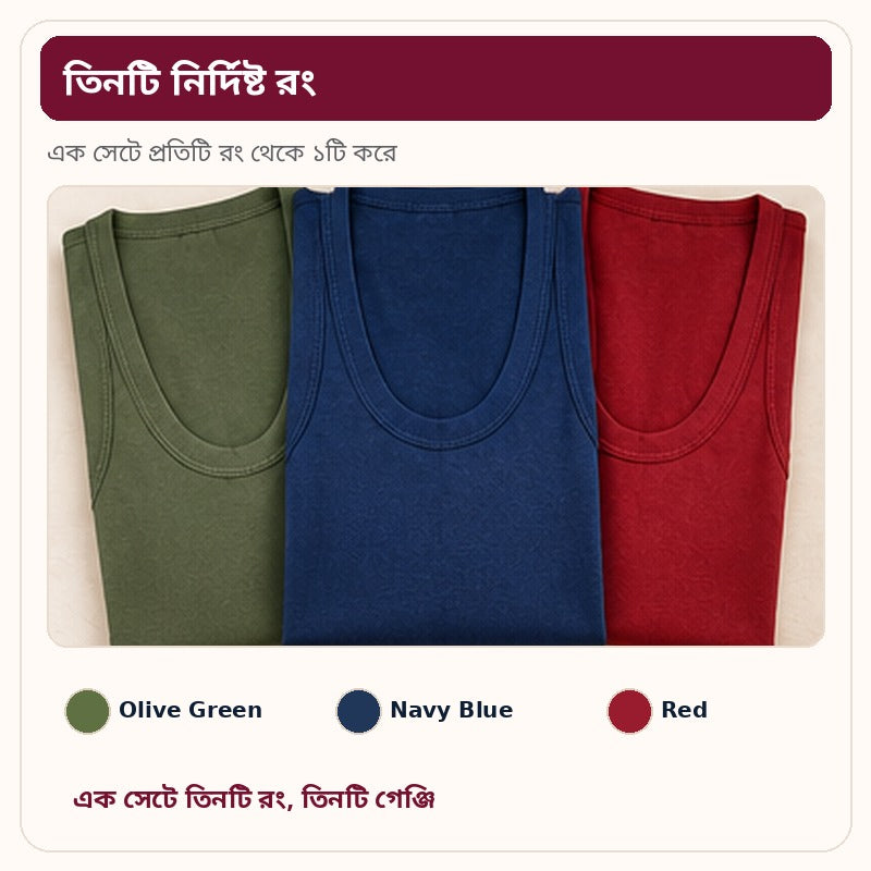 One olive green, one navy blue, one red Sandow vest