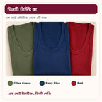 One olive green, one navy blue, one red Sandow vest