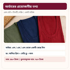 Sandow vest three-piece set ordering guide