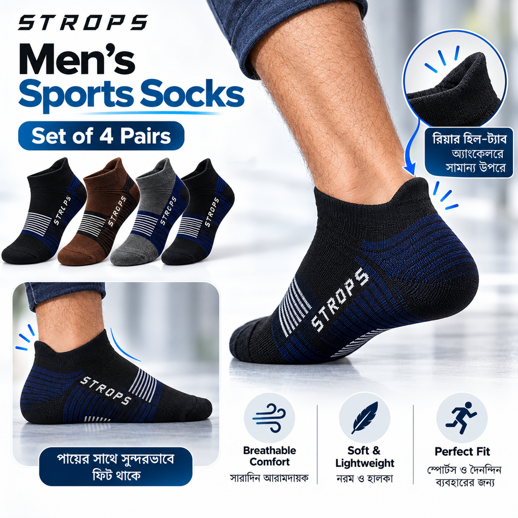 STROPS ankle socks on foot showing raised heel tab and everyday look