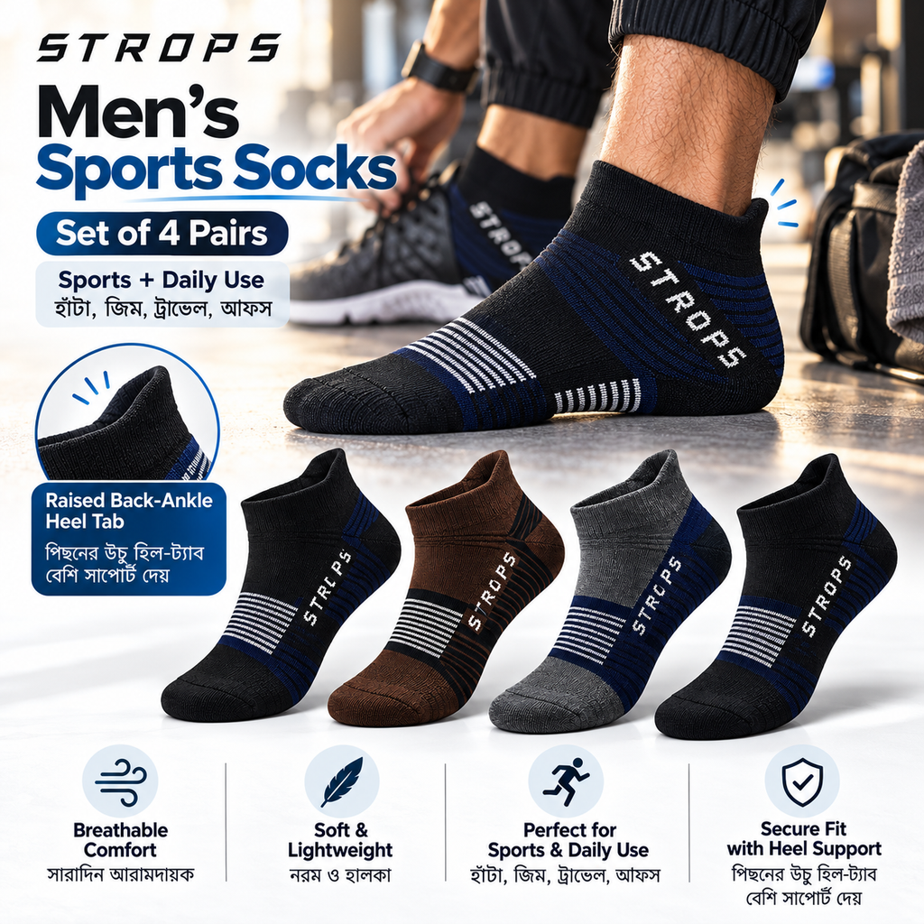 STROPS sports ankle socks lifestyle and four-pair set