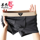 New Ice Silk Solid Men’s Underwear ( set of 04)