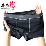 Smooth Ice Silk  Plain Men’s Underwear( set of 04)