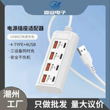 Multi-Head USB Expansion Power Station