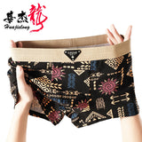 Printed Mid-Waist Underwear(set of 04)