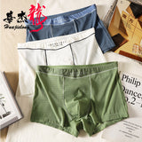 Smooth Ice Silk  Plain Men’s Underwear( set of 04)