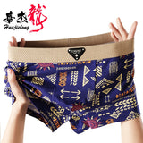 Printed Mid-Waist Underwear(set of 04)