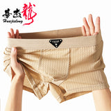 New Ice Silk Solid Men’s Underwear ( set of 04)