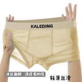 Cool Weave Ultra-Light Ice Silk Boxers( set of 04)