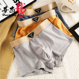 New Solid Color Cotton Men’s Underwear (set of 04)