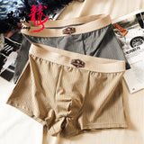 Comfort Fit Ice Silk Men’s Boxers(set of 04)