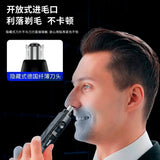 Rechargeable Compact Nose Ear Hair Trimmer
