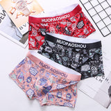 Breathable Lightweight Ice Silk Printed Underwear(set of 04)