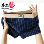 Striped Mid Waist Ice Silk Boxers( Set of 03)