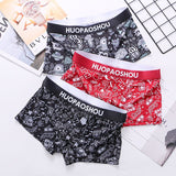 Breathable Lightweight Ice Silk Printed Underwear(set of 04)