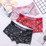 Breathable Lightweight Ice Silk Printed Underwear(set of 04)