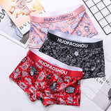 Breathable Lightweight Ice Silk Printed Underwear(set of 04)