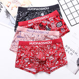 Breathable Lightweight Ice Silk Printed Underwear(set of 04)