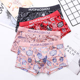 Breathable Lightweight Ice Silk Printed Underwear(set of 04)