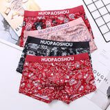 Breathable Lightweight Ice Silk Printed Underwear(set of 04)