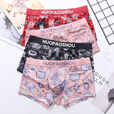Breathable Lightweight Ice Silk Printed Underwear(set of 04)