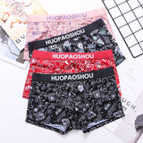 Breathable Lightweight Ice Silk Printed Underwear(set of 04)