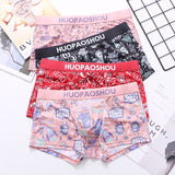 Breathable Lightweight Ice Silk Printed Underwear(set of 04)