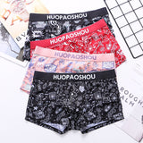 Breathable Lightweight Ice Silk Printed Underwear(set of 04)