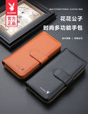 Business Style Clutch with Mobile Holder