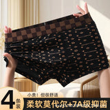 Soft Modal Bagged Men’s Daily Underwear( set of 04)