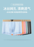 AirCool Ice Silk Breathable Underwear( set of 04)