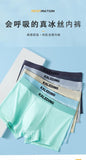 Cool Weave Ultra-Light Ice Silk Boxers( set of 04)