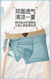 AirCool Ice Silk Breathable Underwear( set of 04)