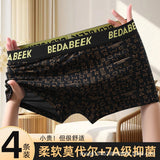 Soft Modal Bagged Men’s Daily Underwear( set of 04)