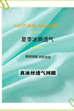 Cool Weave Ultra-Light Ice Silk Boxers( set of 04)