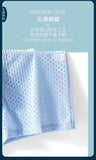 AirCool Ice Silk Breathable Underwear( set of 04)