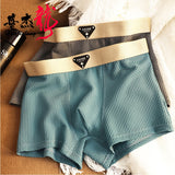 New Ice Silk Solid Men’s Underwear ( set of 04)