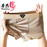 Comfort Fit Silk Breathable Men’s Underwear (set of o4)