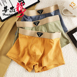 New Solid Color Cotton Men’s Underwear (set of 04)