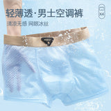 AirCool Ice Silk Breathable Underwear( set of 04)