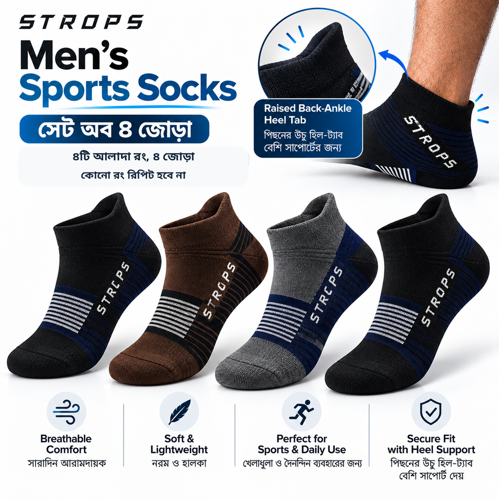 STROPS 4 pairs in 4 different colors, no repeats