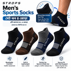 STROPS 4 pairs in 4 different colors, no repeats